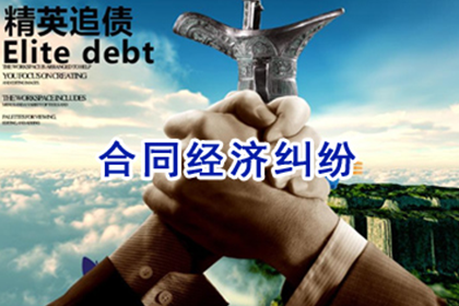 如何处理他人拖欠的两万元债务问题